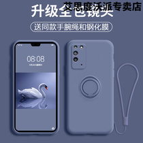 Huawei Honor x10 mobile phone shell honorx10 liquid silicone soft shell TEL-AN00A all-inclusive anti-fall shell cover