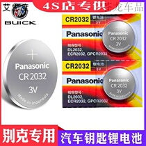 Apply Shanghai General Buicon Koh Langoncore Automotive Key Remote Control Battery CR 2032 Electronics