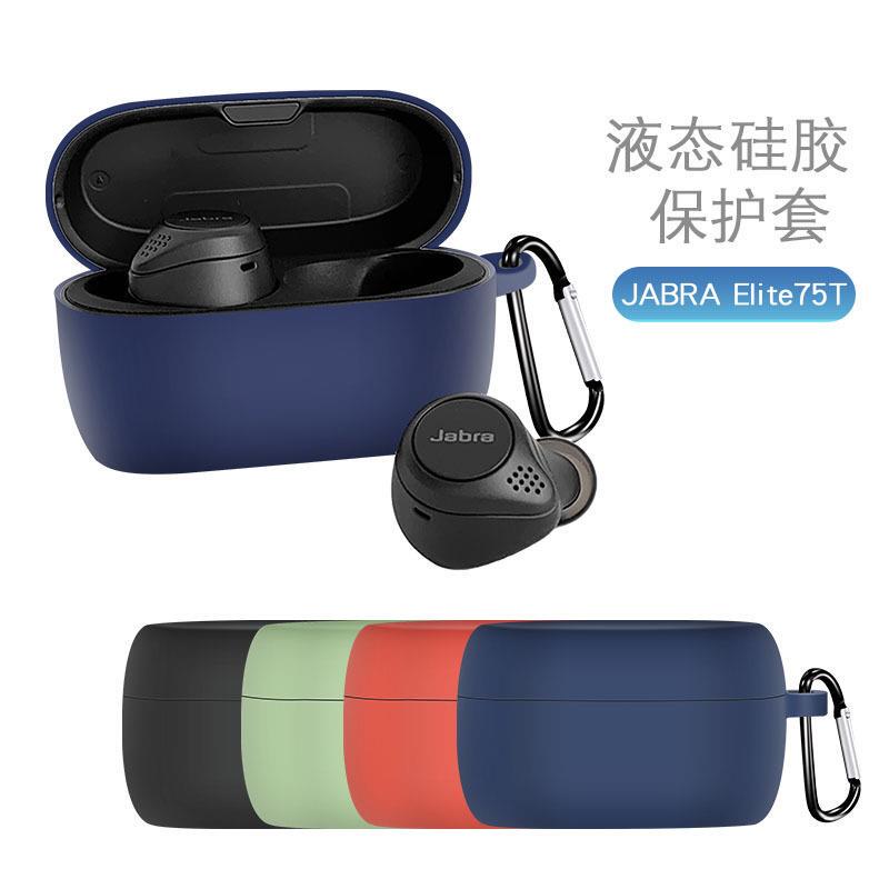 Suitable for Jabra Elite 75t Bluetooth Earphones Protective Case Liquid Silicone Case Earphone Case True Wireless Charging Case Storage Bag Anti-Lost Dustproof Drop-Proof Creative 75t Soft Shell Trendy Brand