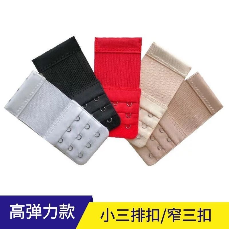 Small three-row buckle 4 5 cm Multi colour buckle underwear lengthened buckle bra extended buckle bra buckle tightness lingerie buckle-Taobao