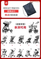 Ниже приведен применимый детский автомобиль