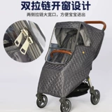 Ветрозащитная коляска, детский ветрозащитный чехол, удерживающий тепло защищающий от холода универсальный ветрозащитный дождевик