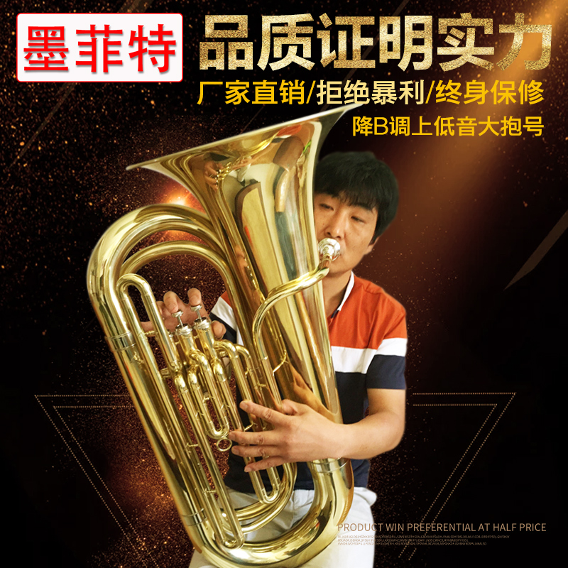 Western instrument B tuned the bass big log adult large adult group playing