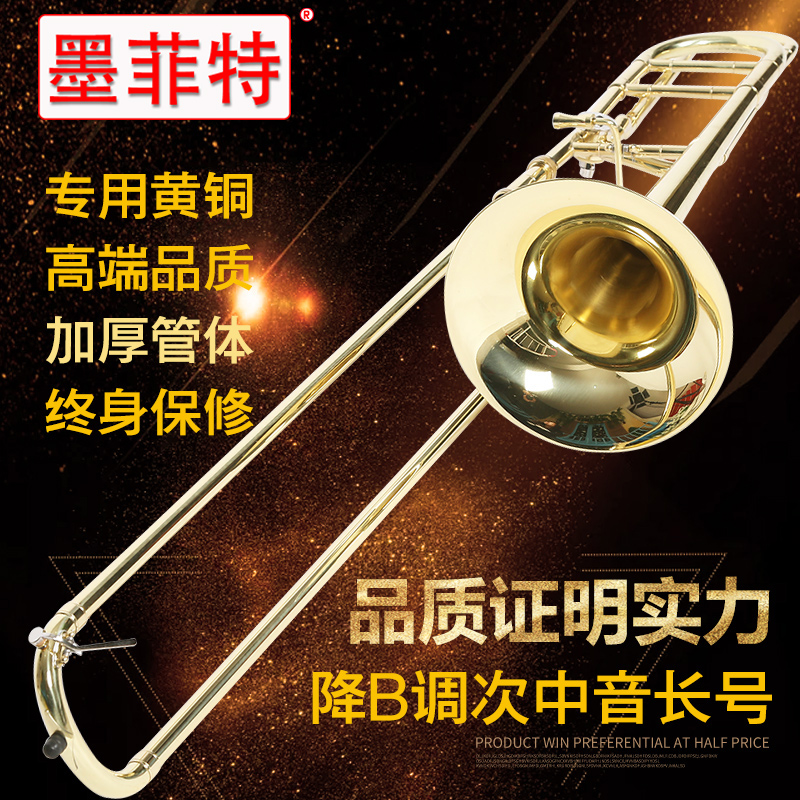 Murphyt Long-Range B-Conditioned Middle Paint Gold High-end Pipe Band Pull Instruments Adult Beginning Examination