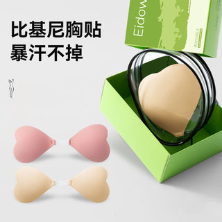 新款心形胸贴比基尼防水粘胶文胸防凸点贴一片式前扣聚拢隐形胸贴