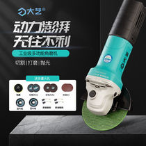 Versatile home grinding machine 220V multifunction cutting machine for large power corner mill high-power cutting sheet