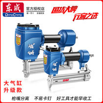 East Chengdu F30 straight nail gun T50 gas nail gun ST64 steel nail gun 1013J code nail gun mosquito nail steel platoon gun east city