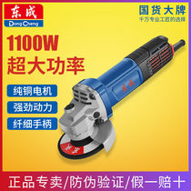 East Forming High Power Angle Mill Grinding Machine Multifunction Industrial Grade Home Cutting Machine Hand Milling Polished Grinding Mill