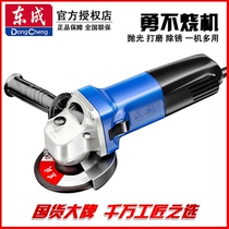 East Angled Mill Grinding Machine Multifunction Home 220v Hand Grinding Polished Cutting East City Power Tool Cutting Machine