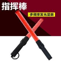 Traffic Baton Baton Fire Baton Fluorescent Stick LED Emergency Baton Glow Flash Stick Factory Direct