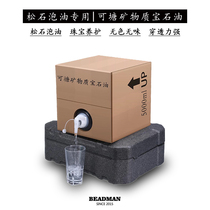 Tangle mineral gem oil Turquoise maintenance liquid Turquoise bubble oil Special oil Turquoise bubble oil special oil