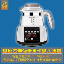 Turquoise bubble oil heater Constant temperature milk device Turquoise plate play tool maintenance oil Turquoise special oil heater