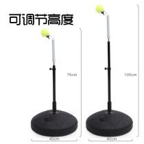 XINAISHI tennis trainer single rebound fixed childrens rebound net swing singles