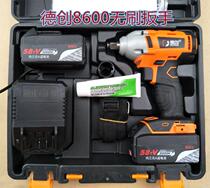 Detron 58TV5000H Charging Wrench Wind Cannon 8600 RMBthree Battery brushless wrench Scaffolding Sub-work Wood