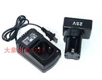 Gomez Anteshun 25V Lithium battery charging drill hand electric drill power tool charger power seat charge