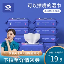 (FCL 500 pumps) pearl pattern baby wipes paper hand and mouth special wet wipes newborn special affordable pack