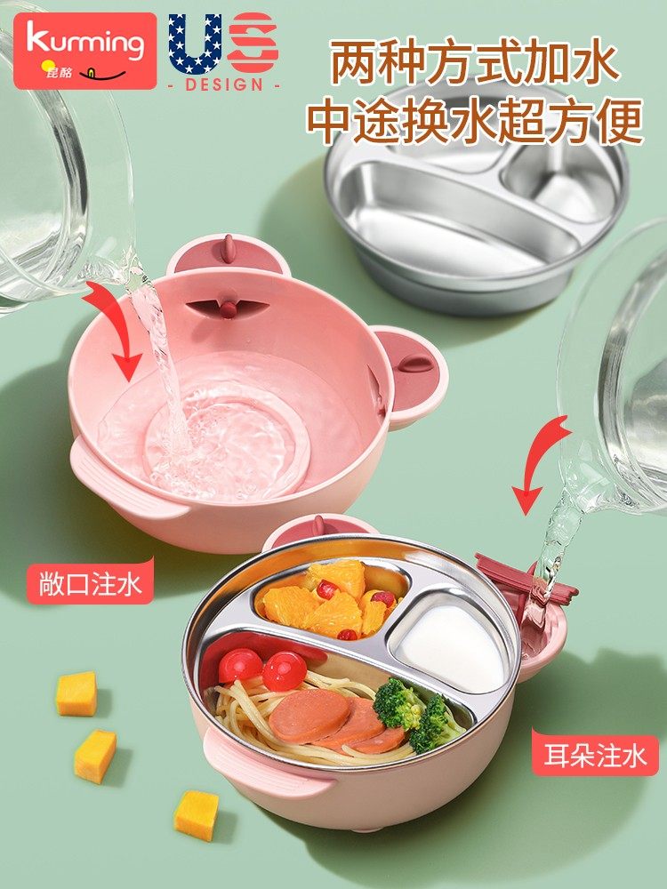 Children's Dinner Plate, Infant Suction Cup Divided Plate, Girl's Stainless Steel Bowl, Water-Filled Bowl, Insulated Dinner Plate, Baby Tableware