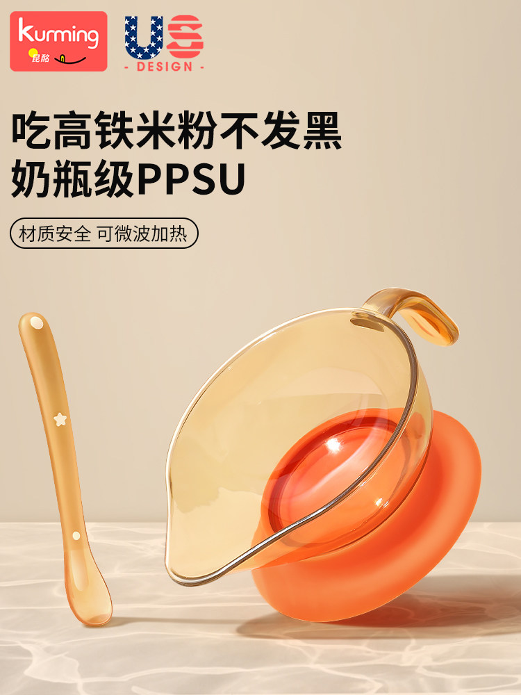 Baby Food Bowl, Infant-Specific Ppsu Spout Bowl, Newborn Feeding Water and Rice Cereal Bowl, Spout Bowl with Duckbill Spout and Spoon