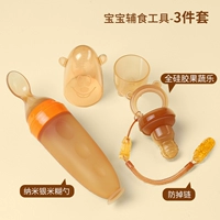 Комплект, ниблер, шнурок-держатель, 3 шт