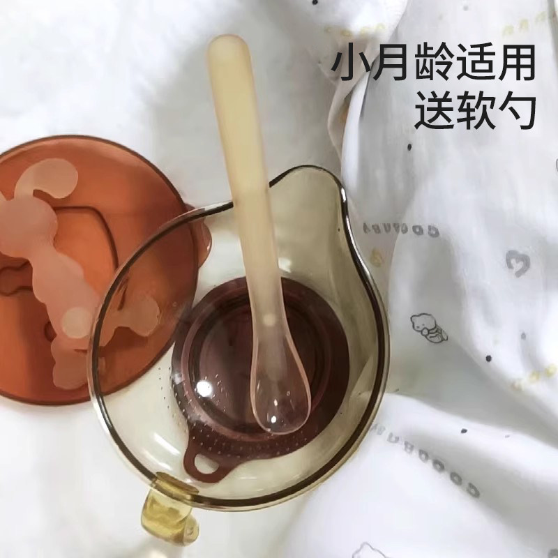 Baby Food Bowl, Special Feeding Bowl for Newborns, Suitable for Feeding Water and Rice Cereal, Eagle-Beak Bowl, Silicone Spoon, Newborn Small Bowl Set