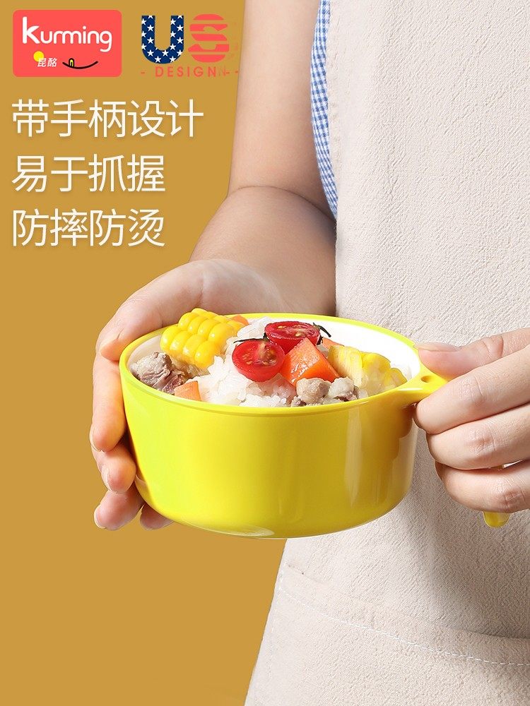 Children's Bowl, Baby-Specific Anti-Fall Bowl, Special Bowl for Infants to Eat with Handle, Food-Grade Supplementary Food Bowl, Children's Tableware