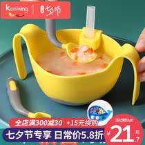 Baby soup drinking straw bowl with lid Baby childrens bowl spoon set Special porridge drinking artifact Three-in-one suction cup supplementary food bowl