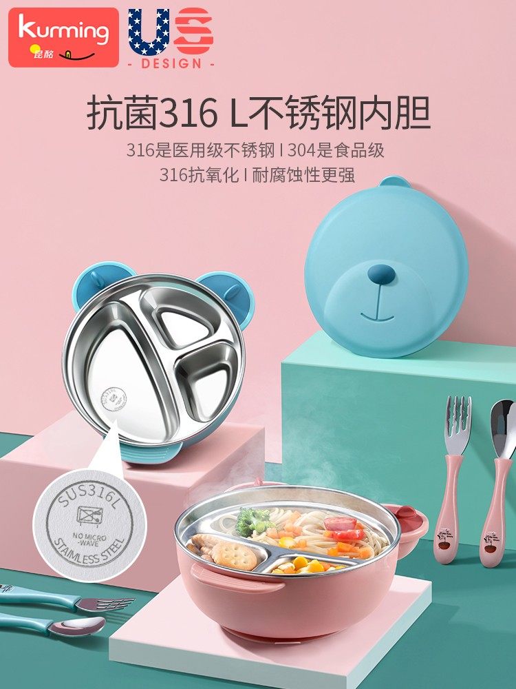 Children's Dinner Plate, Infant Suction Cup Divided Plate, Girl's Stainless Steel Bowl, Water-Filled Bowl, Insulated Dinner Plate, Baby Tableware