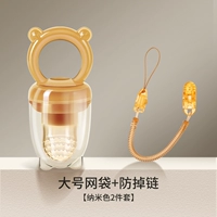 Ниблер, шнурок-держатель