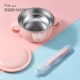 Изоляционная чаша (порошок вишневого цвета) +Силиконовая мягкая ложка порошок (подарочная коробка) +прокладка доставки