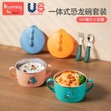 Детская посуда из нержавеющей стали для домашнего использования для прикорма, защита при падении, защита от ожогов, коллекция 2022