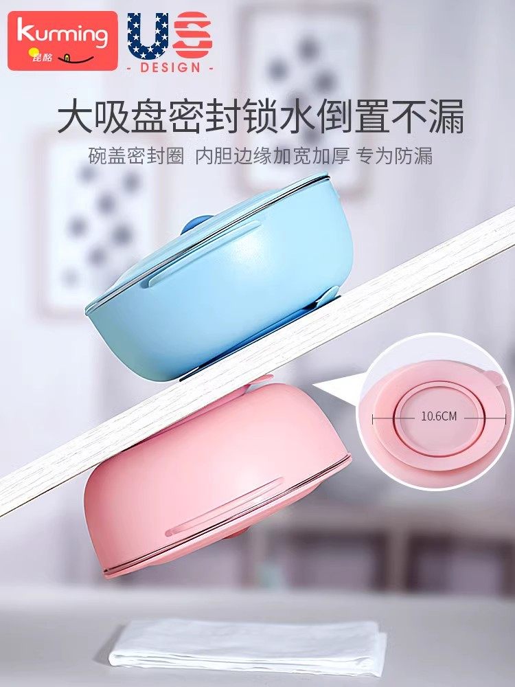 Children's Dinner Plate, Infant Suction Cup Divided Plate, Girl's Stainless Steel Bowl, Water-Filled Bowl, Insulated Dinner Plate, Baby Tableware