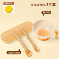 Комплект, силиконовая обеденная тарелка, 3 шт