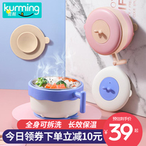 Baby water injection insulation bowl Removable anti-scalding stainless steel eating infant and child tableware set Suction cup supplementary food bowl