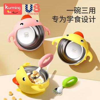 Baby Food Bowl, Special Silicone Snack Bowl for Babies to Eat Independently, Anti-Fall, Learning to Eat, Suction Cup Bowl, Kidsren's Tableware