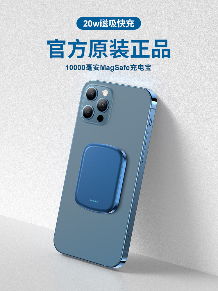 huawei MagSafe Mobile Charging 20000mAh Fast Charge Ultra-thin iPhone 13 Portable Apple 12Promax Back Clip i