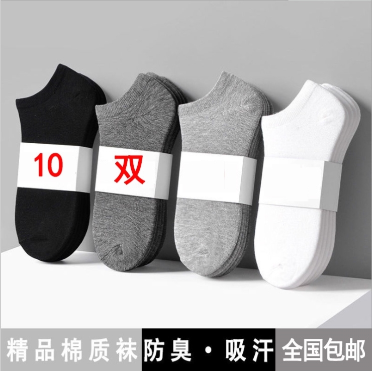 Disposable socks male 100 pairs summer cotton travel season men's socks summer thin section white sports deodorant
