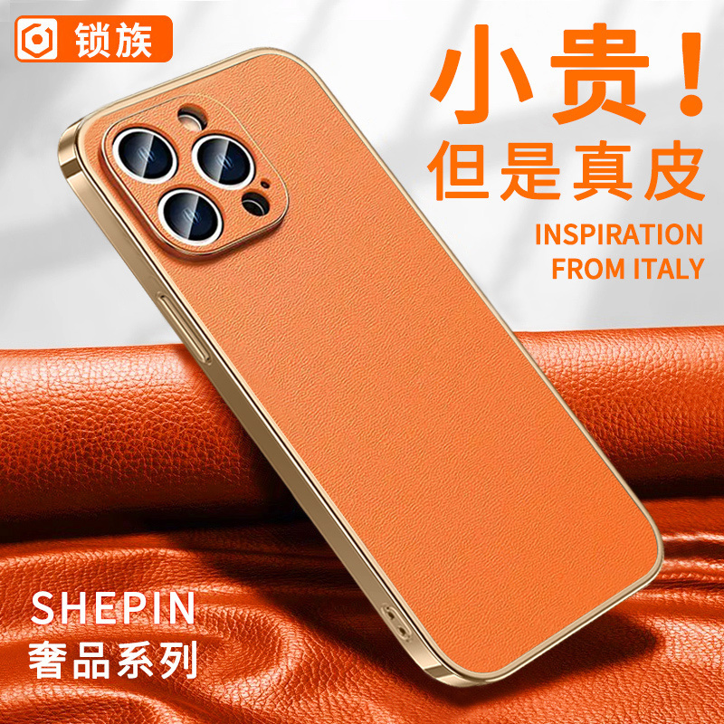 Apple 16 Phone Case New Genuine Leather iPhone 15 Protective Cover Ultra-Thin 13Promax Full Lens Coverage 14Plus High-End 16Pro Premium Feel 12Max Men's 11 Anti-Drop Women's 2024 Applicable