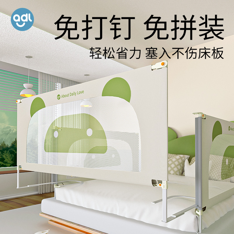 Andy Lan free assembly bed fence bedside baby anti-fall bed guard rail bed anti-fall baby guard barrier bezel-Taobao