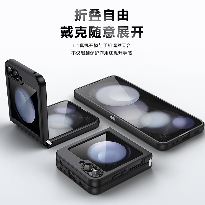 Samsung Zflip5 Phone Case, New Simple Style, Zflip4 High-End Anti-Drop Protective Cover, Galaxy Zfold 50% off Stackable Frosted Translucent Acrylic Case Suitable for Samsung Zfold4, Anti-Fingerprint Soft Case