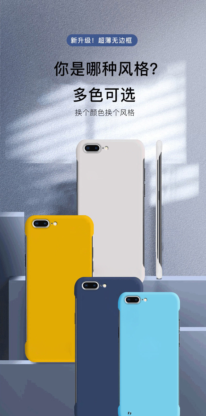 Apple, iPhone 7, чехол для телефона, мужской ультратонкий пластиковый матовый защитный чехол, трендовый элитный совместимый iPhone 6, 7plus, iphone, бизнес-версия 