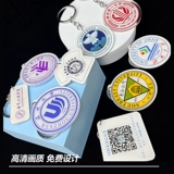 Акриловый брелок, школьный рюкзак, подвеска, цепочка, сувенир, делается под заказ, с печатью вашего логотипа, подарок на день рождения