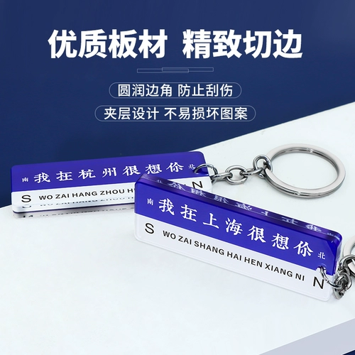 Акриловый брелок, двусторонная световая панель, креативная подвеска для влюбленных, делается под заказ