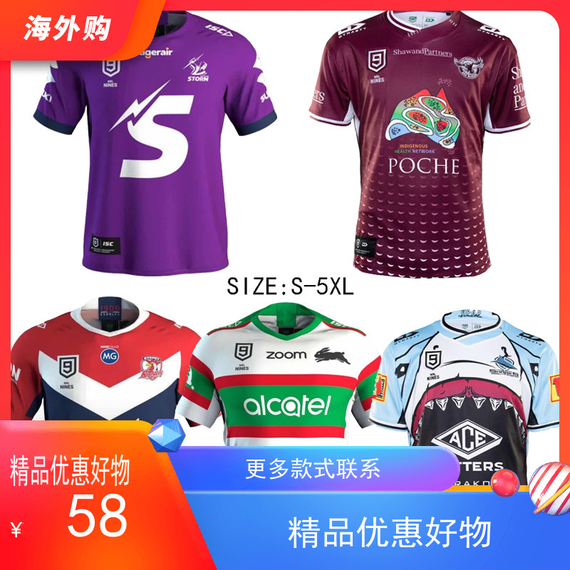 2020 Australian Males Melbourne Manly Seahawks Nine Rugby Clothes Rugby Clothes Rugby Jerseys