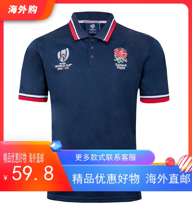 2019 World Cup England polo main away rugby jersey T-shirt England T-Shirt rugby