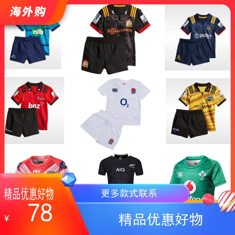 2019 new rugby shirt children's suit new zeln ll blckt ki rugby