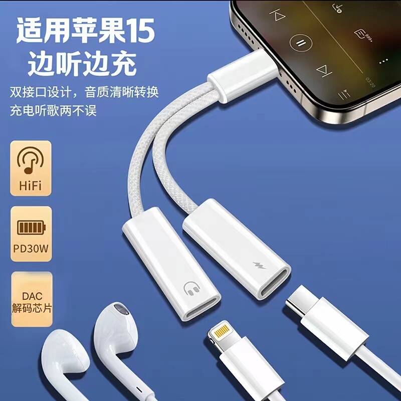 2-in-1 Adapter for Apple Headphones, Lightning to Type-C Adapter, iPad Pro Headphone Converter, Usb-C to Lightning, iPhone 15 Wired C-Port Audio, 14 Conversion to 3.5mm