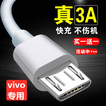 Applicable vivo flashy data x21 x21 x20 x9 y66 y67 y51 y79 y79 mobile phone charger line 0 5-3 meters long 2m 2 meters Android double