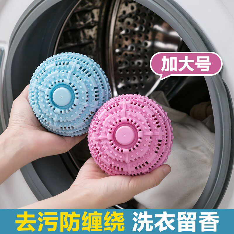Add the number of laundry balls to prevent the wrapped washing machine to suck the wool washing clothes to leave aroma pool