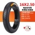 lốp xe máy casumina Lốp Zhengxin xe điện chân không lốp 14X2.125/2.50,16X2.125/2.50/3.0 dày chống buộc lốp xe máy hindu Lốp xe máy