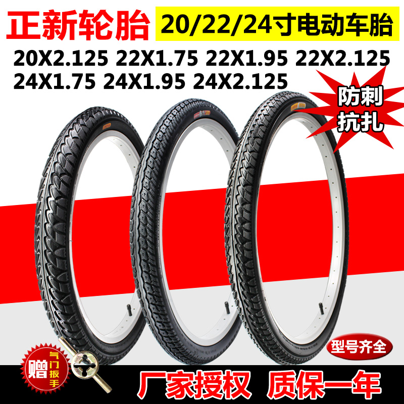 Positive New Tire Electric Car Tire 20 22 24X1 75 1 95 2125 Spurs rhino king outer tire inner tube